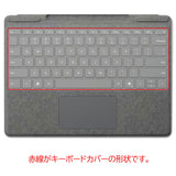 ClearView Microsoft Surface Pro 第12世代/第11世代 用 キーボードカバー 保護 フィルム 日本製