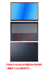 【カスタマイズフィルム 画面１点から選べる　5点セット(画面+天板+パームレスト+タッチパッド+キーボードカバー)] ClearView ASUS Zenbook 14 OLED UX3405 2024年モデル 14インチ用 保護フィルム 日本製