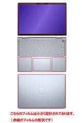 【カスタマイズフィルム 画面１点から選べる　5点セット(画面+天板+パームレスト+タッチパッド+キーボードカバー)] ClearView Dell Inspiron 14 Plus 7441 Copilot+ PC 2024年モデル 14インチ用 保護フィルム 日本製