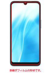 ClearView arrows We2 用 [ のぞき見防止 プライバシー保護 ] 液晶 保護 フィルム [指紋認証非対応] 気泡レス 日本製