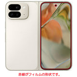 ClearView Google Pixel 9 Pro Fold 外 用 [ のぞき見防止 プライバシー保護 ] 液晶 保護 フィルム [指紋認証非対応] 気泡レス 日本製