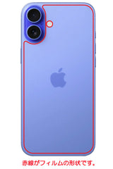 ClearView Apple iPhone 16 Plus 用 [ カーボン調 クリア ] 背面 保護フィルム 気泡レス 日本製