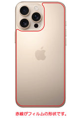 ClearView Apple iPhone 16 Pro Max 用 [ カーボン調 クリア ] 背面 保護フィルム 気泡レス 日本製