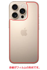 ClearView Apple iPhone 16 Pro 用 [ カーボン調 クリア ] 背面 保護フィルム 気泡レス 日本製