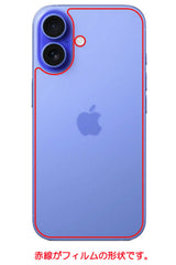 ClearView Apple iPhone 16 用 [ カーボン調 クリア ] 背面 保護フィルム 気泡レス 日本製