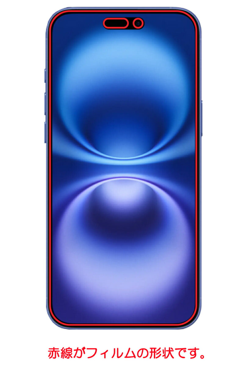 ClearView iPhone 16 Plus用 [高機能反射防止] 液晶 保護フィルム 高機能 反射防止 スムースタッチ 抗菌 気泡レス 日本製