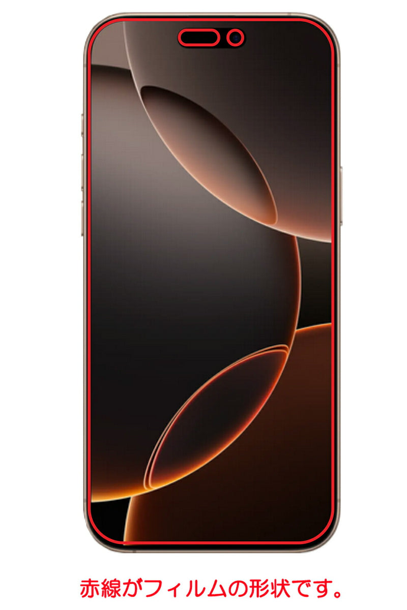 ClearView iPhone 16 Pro Max用 [高硬度9H ブルーライトカット] 液晶 保護フィルム 傷に強い 高硬度 9H ブルーライト カット率 30％以上！ 気泡レス 日本製