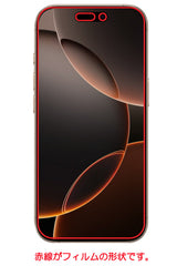 ClearView iPhone 16 Pro用 [のぞき見防止] 液晶 保護フィルム プライバシー保護 タイプ 気泡レス 日本製