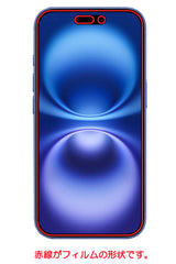 ClearView iPhone 16用 [抗菌 抗ウイルス 反射防止] 液晶 保護 フィルム 気泡レス 日本製