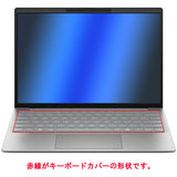 ClearView HP EliteBook 635 AERO G11 2024年モデル 用 キーボードカバー 保護 フィルム 日本製