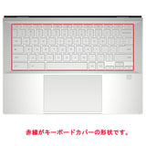 ClearView ASUS ExpertBook CX54 Chromebook Plus CX5403 2024年モデル 用 キーボードカバー 保護 フィルム 日本製