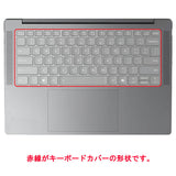 ClearView Lenovo Yoga Pro 7 Gen 9 2024年モデル 用 キーボードカバー 保護 フィルム 日本製