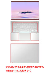 【カスタマイズフィルム 画面１点から選べる　5点セット(画面+天板+パームレスト+タッチパッド+キーボードカバー)] ClearView ASUS ExpertBook CX54 Chromebook Plus CX5403 2024年モデル 14インチ用 保護フィルム 日本製