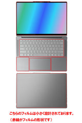 【カスタマイズフィルム 画面１点から選べる　5点セット(画面+天板+パームレスト+タッチパッド+キーボードカバー)] ClearView Lenovo Yoga Pro 7 Gen 9 2024年モデル 14.5インチ用 保護フィルム 日本製