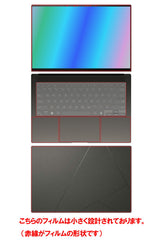 [5点セット(画面+天板+パームレスト+タッチパッド+キーボードカバー)] ClearView ASUS Zenbook S 14 UX5406 2024年モデル 14インチ用 [マット 反射低減] 液晶 保護 フィルム＋カーボン調 天板保護フィルム 日本製