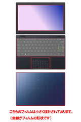 【カスタマイズフィルム 画面１点から選べる　5点セット(画面+天板+パームレスト+タッチパッド+キーボードカバー)] ClearView ASUS Vivobook Go E210KA 2024年モデル 11.6インチ用 保護フィルム 日本製