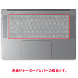 ClearView Lenovo Yoga Slim 7i Aura Edition Gen 9 2024年モデル 用 キーボードカバー 保護 フィルム 日本製