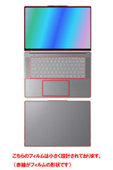 【カスタマイズフィルム 画面１点から選べる　5点セット(画面+天板+パームレスト+タッチパッド+キーボードカバー)] ClearView Lenovo Yoga Slim 7i Aura Edition Gen 9 15.3インチ 2024年モデル 15.3インチ用 保護フィルム 日本製