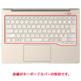 ClearView Fujitsu FMV LIFEBOOK MH55/J3 WMB/J3 2024年10月モデル 用 キーボードカバー 保護 フィルム 日本製