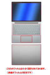 【カスタマイズフィルム 画面１点から選べる　5点セット(画面+天板+パームレスト+タッチパッド+キーボードカバー)] ClearView HP EliteBook 635 AERO G11 2024年モデル 13.3インチ用 保護フィルム 日本製