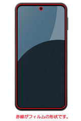 ClearView シャープ AQUOS sense9 用 [ のぞき見防止 プライバシー保護 ] 液晶 保護 フィルム [指紋認証非対応] 気泡レス 日本製