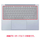 ClearView NEC LAVIE N13 Slim / LAVIE Direct N13 Slim 2026-24年モデル 用 キーボードカバー 保護 フィルム 日本製