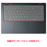 ClearView dynabook Gシリーズ G8/Y G6/Y GZ/HY 2024年秋冬モデル 用 キーボードカバー 保護 フィルム 日本製