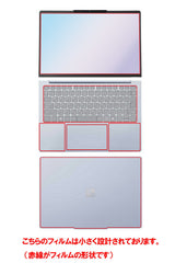 【カスタマイズフィルム 画面１点から選べる　5点セット(画面+天板+パームレスト+タッチパッド+キーボードカバー)] ClearView NEC LAVIE N13 Slim / LAVIE Direct N13 Slim 2024年秋冬モデル 13.3インチ用 保護フィルム 日本製