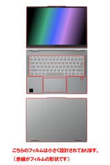 【カスタマイズフィルム 画面１点から選べる　5点セット(画面+天板+パームレスト+タッチパッド+キーボードカバー)] ClearView Lenovo IdeaPad 5x 2-in-1 Gen 9 14インチ 2024年モデル用 保護フィルム 日本製