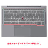 ClearView NEC LAVIE NEXTREME / LAVIE Direct NEXTREME 2024年秋冬モデル 用 キーボードカバー 保護 フィルム 日本製