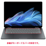 ClearView HP OmniBook Ultra Flip 14 14-fh 2024年モデル 用 キーボードカバー 保護 フィルム 日本製