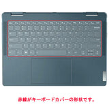 ClearView Lenovo Yoga 7i 2-in-1 / Yoga 7 2-in-1 Gen 9 2024年モデル 14型 用 キーボードカバー 保護 フィルム 日本製