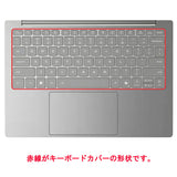 ClearView Lenovo IdeaPad Slim 5 Light Gen 10 13.3型 2025/24年モデル 用 キーボードカバー 保護 フィルム 日本製