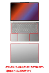 【カスタマイズフィルム 画面１点から選べる　5点セット(画面+天板+パームレスト+タッチパッド+キーボードカバー)] ClearView Lenovo IdeaPad Slim 5 Light Gen 10 13.3型 2024年モデル用 保護フィルム 日本製