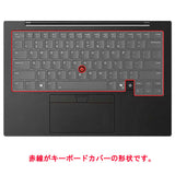 ClearView Lenovo ThinkPad X1 Carbon Gen 13 Aura Edition 14型 2024年モデル 用 キーボードカバー 保護 フィルム 日本製