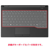 ClearView Fujitsu FMV Note U UA-K1 WU1-K1 2025年1月モデル 用 キーボードカバー 保護 フィルム 日本製