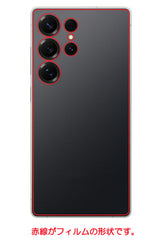 ClearView サムスン Galaxy S25 Ultra 用 [ カーボン調 クリア ] 背面 保護フィルム 気泡レス 日本製
