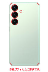 ClearView サムスン Galaxy S25 用 [ カーボン調 クリア ] 背面 保護フィルム 気泡レス 日本製