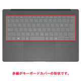 ClearView ASUS Zenbook SORA UX3407 2025年モデル 用 キーボードカバー 保護 フィルム 日本製