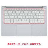 ClearView ASUS Chromebook CX14 CX1405 2025年モデル 用 キーボードカバー 保護 フィルム 日本製