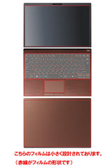 【カスタマイズフィルム 画面１点から選べる　5点セット(画面+天板+パームレスト+タッチパッド+キーボードカバー)] ClearView VAIO S13 VJS136 / Pro PG VJPG328 2025年3月モデル 13.3型用 保護フィルム 日本製