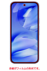 ClearView Google Pixel 9a 用 [ のぞき見防止 プライバシー保護 ] 液晶 保護 フィルム [指紋認証非対応] 気泡レス 日本製