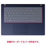 ClearView dynabook XP / XD / XPZシリーズ X94 XA74 2026/25年モデル 用 キーボードカバー 保護 フィルム 日本製