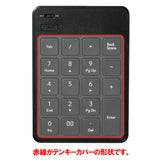 ClearView エレコム TK-TDP019BK 対応 テンキーカバー 保護 フィルム 日本製 日本製