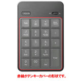 ClearView エレコム TK-TBM023SKBK 用 テンキーカバー 保護 フィルム 日本製 日本製