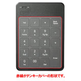 ClearView エレコム TK-TBP020BK 用 テンキーカバー 保護 フィルム 日本製 日本製