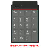 ClearView バッファロー BSTKH08BK 用 テンキーカバー 保護 フィルム 日本製 日本製
