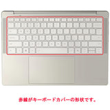 ClearView Lenovo Yoga Slim 7i AuraEdition Gen10 14型 2025年モデル 用 キーボードカバー 保護 フィルム 日本製