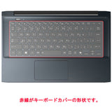 ClearView dynabook Mシリーズ M6/Y M7/Y MZ/MY 2025年夏モデル 用 キーボードカバー 保護 フィルム 日本製
