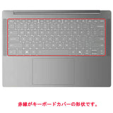 ClearView Lenovo IdeaPad Slim 5 Gen 10 14型 2026/25年モデル 用 キーボードカバー 保護 フィルム 日本製